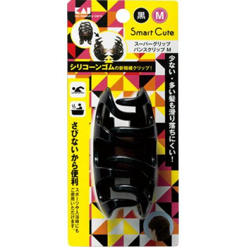 貝印 スマートキュート SmartCute スーパーグリップバンスクリップM黒 HC3314