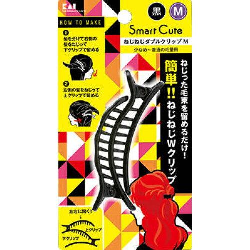 貝印 スマートキュート ねじねじダブルクリップ Mサイズ HC3348