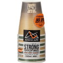 サンナップ FMX アンドスケープ ストロングカップ エンボス 260mL 8個入 C2608ASE