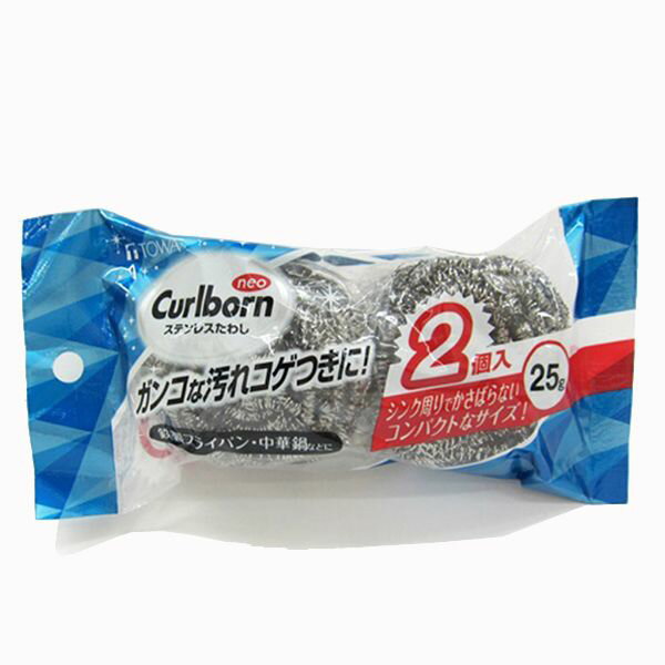 東和産業 CBNeo ステンレスたわし 25g 2コ入