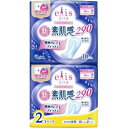 大王製紙 エリス 新・素肌感(多い日の夜用)羽なし 29cm 10枚×2