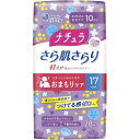 大王製紙 ナチュラ さら肌さらり 軽やか吸水パンティライナー 17cm 10cc 28枚