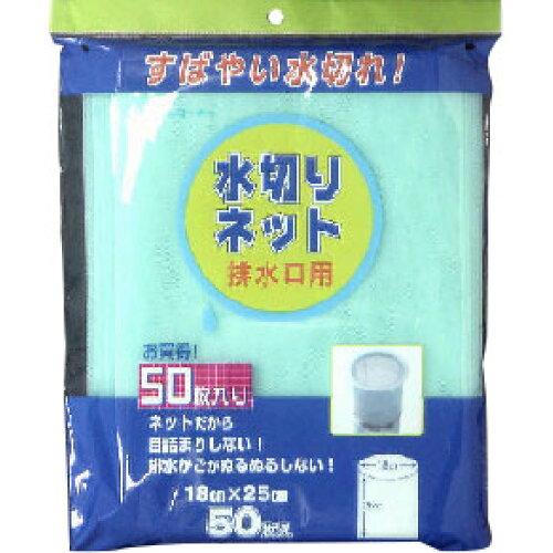 日本技研工業 排水口用水切ネット 50枚 HG-15