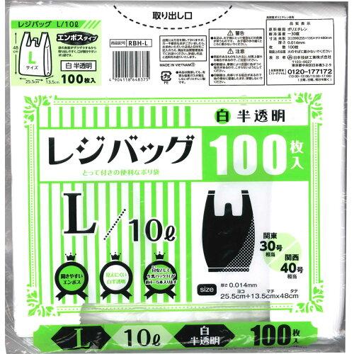 日本技研工業 レジバッグ 白 半透明手提げ袋 L エンボス加工 RBH-L(100枚入)