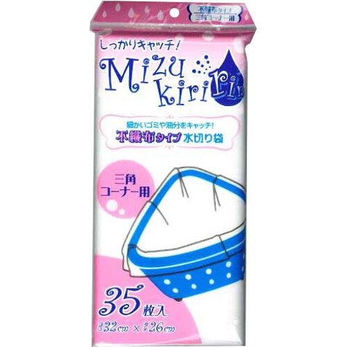 日本技研工業 ミズキリリン三角コーナー用 35枚