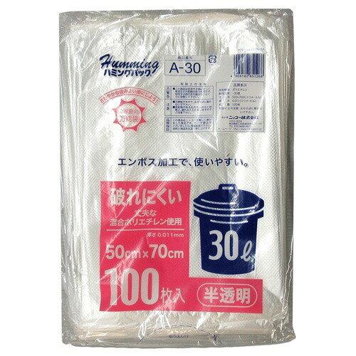 ニッコー ハミングッパック 30L 100枚 A-30
