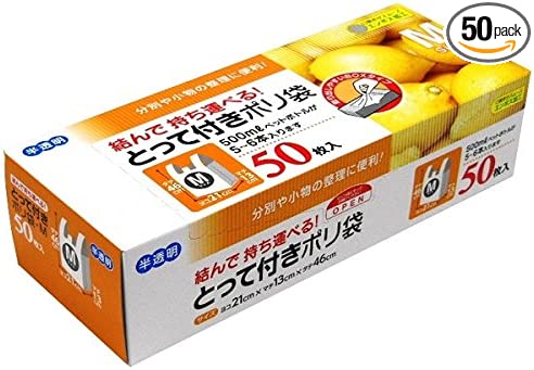 宇部フィルム とって付ポリ袋Mサイズ50枚入り