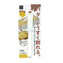 小久保工業所 ピーラー式バターナイフ KK-272