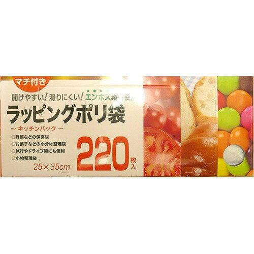 【在庫限即納】大日産業 ラッピングポリ袋 マチ付き M 220枚