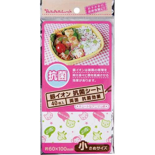 まるき 銀イオン抗菌シート 小さめサイズ 40枚 02704