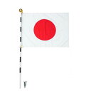 神棚の里(Kamidananosato) 国旗セット
