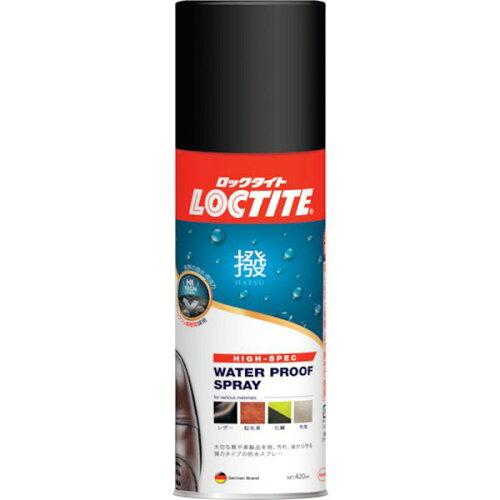 ヘンケルジャパン LOCTITE ハイクラス防水スプレー 撥 (DBH420 8127) ヘンケルジャパン LOCTITE ハイクラス防水スプレー 撥 (DBH420 8127)