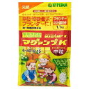 ハイポネックスジャパン マグァンプK中粒 1.1kg