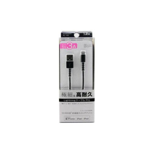 カシムラ(Kashimura) USB充電&同期ケーブル 1.2m LN 極細 BK KL101 カシムラ(Kashimura) USB充電&同期ケーブル 1.2m LN 極細 BK KL101