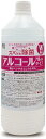 【在庫限即納】プロスタッフ(PROSTAFF) ズバッと除菌アルコールタイプ950S C83
