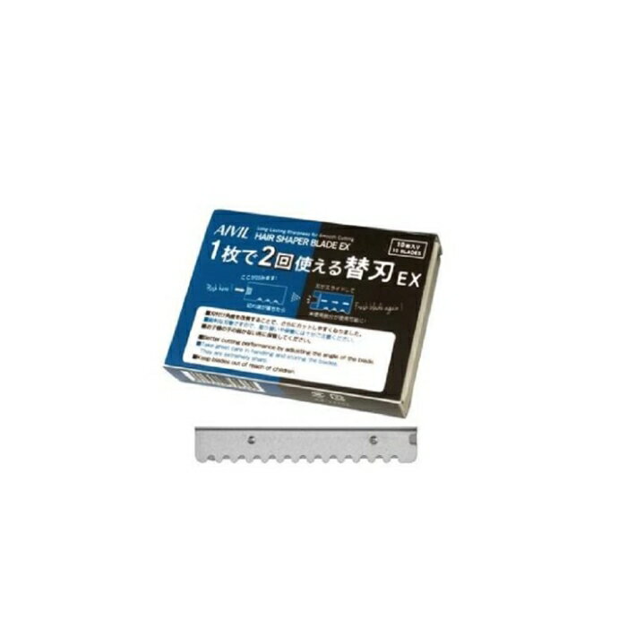 アイビル 1枚で2回使える替刃 EX 10枚入