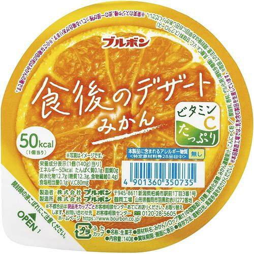 &nbsp;メーカー&nbsp;ブルボン&nbsp;商品カテゴリ&nbsp;菓子・スナック＞ゼリー&nbsp;発送目安&nbsp;1週間以内に発送予定&nbsp;お支払方法&nbsp;銀行振込・クレジットカード&nbsp;送料&nbsp;送料無料&nbsp;特記事項&nbsp;&nbsp;その他&nbsp;