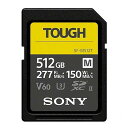 SONY ソニー メモリーカードタフエムシリー(SF-M512T T)