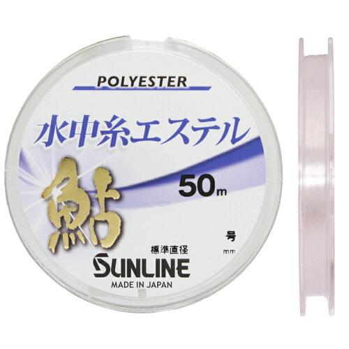 &nbsp;メーカー&nbsp;サンライン&nbsp;商品カテゴリ&nbsp;ライン＞ナイロンライン・エステルライン&nbsp;発送目安&nbsp;1週間以内に発送予定&nbsp;お支払方法&nbsp;銀行振込・クレジットカード&nbsp;送料&nbsp;送料無料&nbsp;特記事項&nbsp;&nbsp;その他&nbsp;