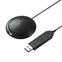 SANWASUPPLY サンワサプライ USBマイクロホン MM-MCU06BKN