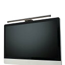 朝日電器 USBモニターライト デスクトップ用 EML-DP01(CG)