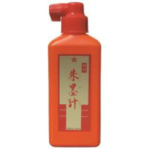 開明 朱墨汁 横口180mL BO8013 BO8013