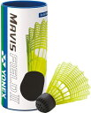 YONEX ヨネックス メイビスフィールド2 (MF2CBP) [色 : イエロー]【入数:20】