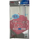 アイセン(AISEN) バイオシルドビーふきん 2枚入
