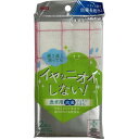 アイセン(AISEN) バイオシルコットンふきん 2枚入