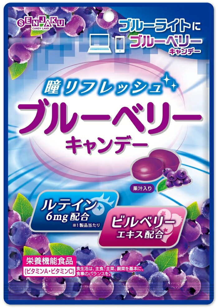 &nbsp;メーカー&nbsp;扇雀飴本舗&nbsp;商品カテゴリ&nbsp;ガム・あめ・ミント＞ハードキャンディ&nbsp;発送目安&nbsp;1週間以内に発送予定&nbsp;お支払方法&nbsp;銀行振込・クレジットカード&nbsp;送料&nbsp;送料無料&nbsp;特記事項&nbsp;&nbsp;その他&nbsp;サイズ:・ピース正面縦:215.0、正面横:150.0、奥行:20.0、重量:84、・ケース正面縦:350、正面横:305、奥行:115、重量:1934、素材:砂糖(国内製造)、水飴、濃縮果汁(ブルーベリー、ブドウ)、ビルベリーエキス/酸味料、香料、ビタミンC、マリーゴールド色素、乳化剤、ビタミンA、メーカー名:扇雀飴本舗、賞味期限:390日、商品詳細:商品名:扇雀飴ブルーベリーキャンデー80g【新商品3/13発売】□お取り寄せ品、ブランド名:扇雀飴本舗、内容量:8、アレルゲン:、栄養成分:10粒(37g)、エネルギー:145、たんぱく質:、脂質:0.1、炭水化物:36、ナトリウム:、保存方法:直射日光および高温多湿の場所を避けて保存、 ◆ 「ルテイン」「ビタミンA・C」などの高機能を持ったブルーベリーキャンデ