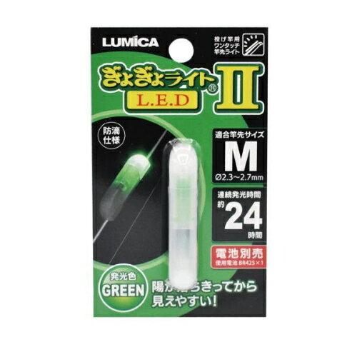 ��ߥ� ���礮��饤��LEDII���꡼��M