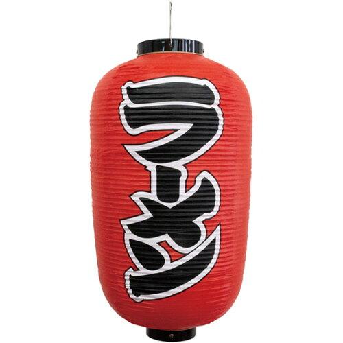 NOBORIYA のぼり屋 N_提灯 44527 ラーメン 12号長型 (44527)