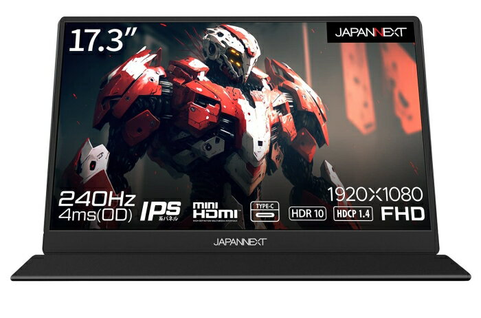 JAPANNEXT ジャパンネクスト 17.3インチ フルHD(1920 x 1080) 240Hz対応モバイルゲーミングモニター USB Type-C miniHDMI JN-MD-173GT240FHDR