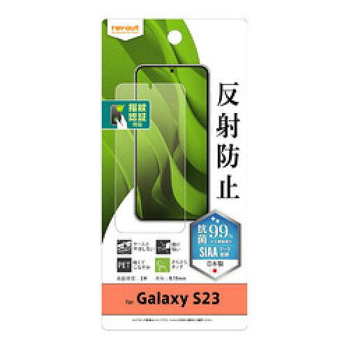 CEAEg Galaxy S23 tB wh~ ˖h~ R wFؑΉ(RT-GS23F/B1)