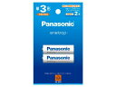 PANASONIC パナソニック (パナソニック)Panasonic 単3形ニッケル水素電池 / エネループ 【スタンダードモデル】単3形 2本パック