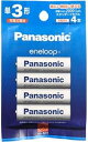 PANASONIC パナソニック (パナソニック)Panasonic 単3形ニッケル水素電池 / エネループ 単3形 4本パック