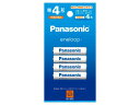 PANASONIC パナソニック (パナソニック)Panasonic 単4形ニッケル水素電池 / エネループ 【スタンダードモデル】単4形 4本パック