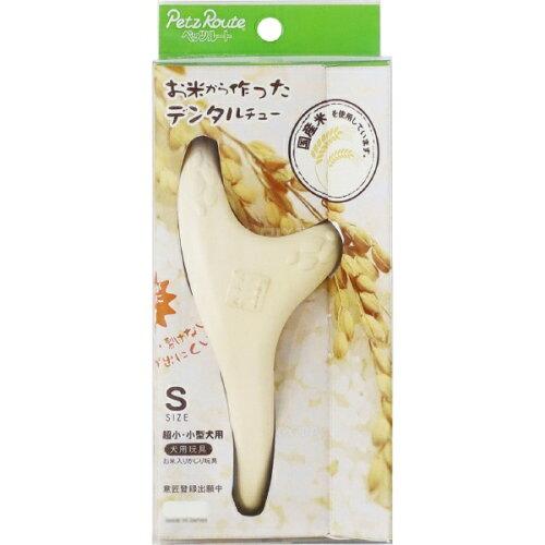 �ڥåĥ롼�� (PR)���Ƥ����ä��ǥ󥿥���塼 S