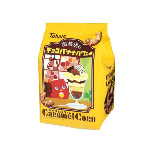 &nbsp;メーカー&nbsp;東ハト&nbsp;商品カテゴリ&nbsp;菓子・スナック＞スナック菓子&nbsp;発送目安&nbsp;1週間以内に発送予定&nbsp;お支払方法&nbsp;銀行振込・クレジットカード&nbsp;送料&nbsp;送料無料&nbsp;特記事項&nbsp;&nbsp;その他&nbsp;