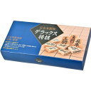 幻冬舎 479133 完全木製版 デラックス将棋 改定版