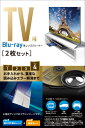 ELECOM エレコム レンズクリーナー/Blu-ray/CD/DVD/湿式/乾式/2枚組(AVD-CKBR42)(2)