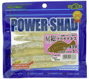 マルキュー パワーシャッド 5” 439(4)