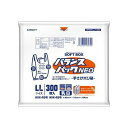 オルディ(Ordiy) オルディ レジ袋 LL 45号 乳白 300枚入 ソフトなBOXタイプ 1枚ずつ取り出せる 取っ手付きポリ袋 バランスパックネオ SOF...