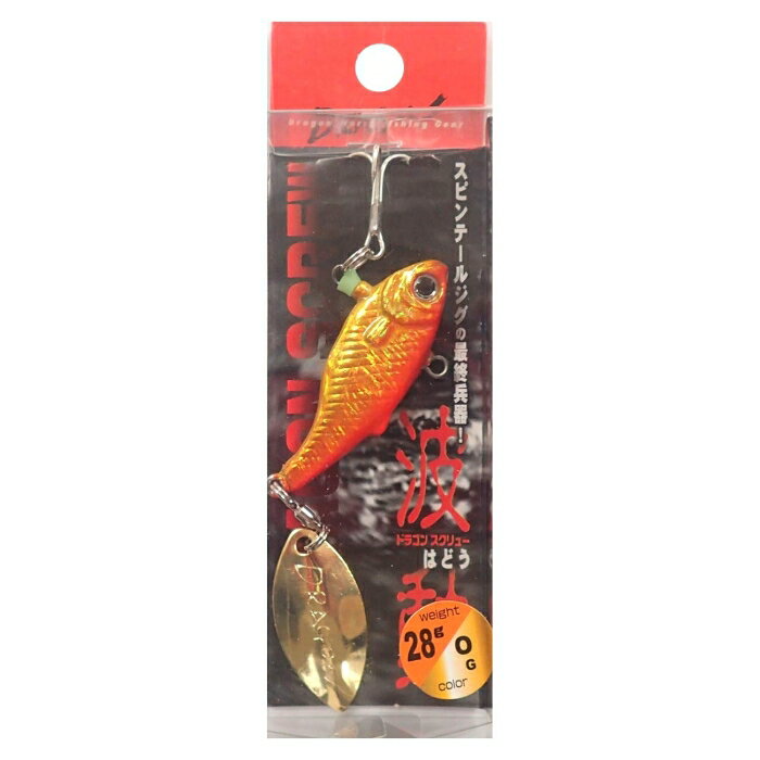 マルシン漁具 ドラゴンスクリューオレンジゴールド 28g