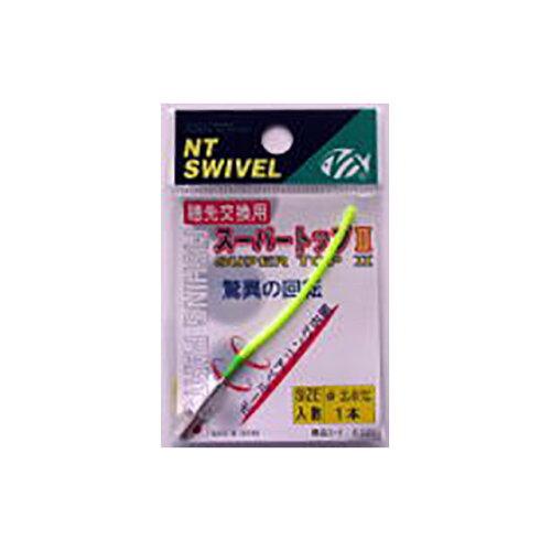 太陽産業エヌ・ティ・スイベル営業部 R.S18 P入 スーパートップII(1本入) R-100 1.8mm