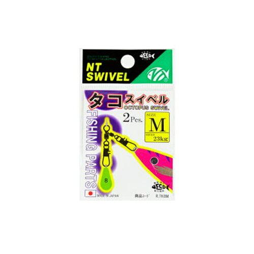 &nbsp;メーカー&nbsp;太陽産業&nbsp;商品カテゴリ&nbsp;仕掛け＞スイベル・スナップ&nbsp;発送目安&nbsp;1週間以内に発送予定&nbsp;お支払方法&nbsp;銀行振込・クレジットカード&nbsp;送料&nbsp;送料 小型(60)&nbsp;特記事項&nbsp;&nbsp;その他&nbsp;[太陽産業エヌ・ティ・スイベル営業部]
