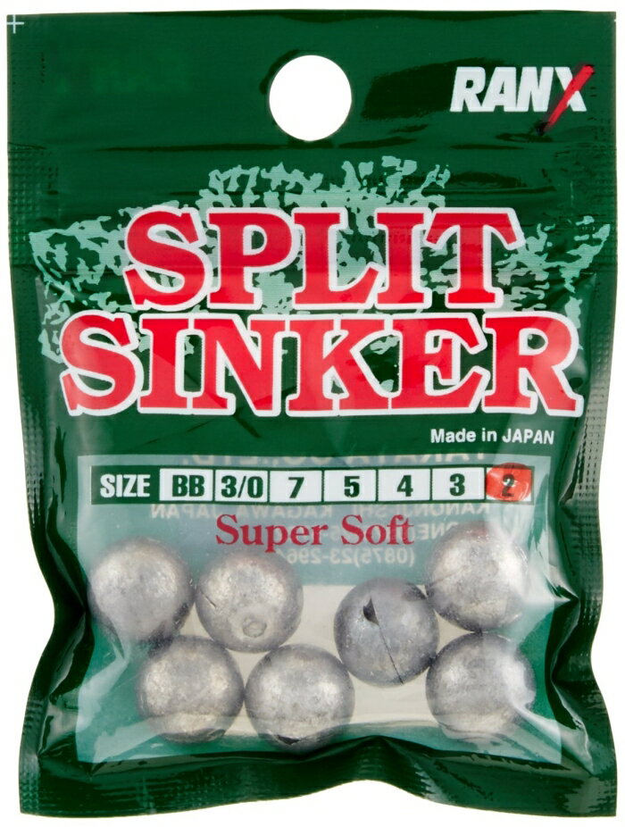 タカタ スプリットシンカー (P入り) 2