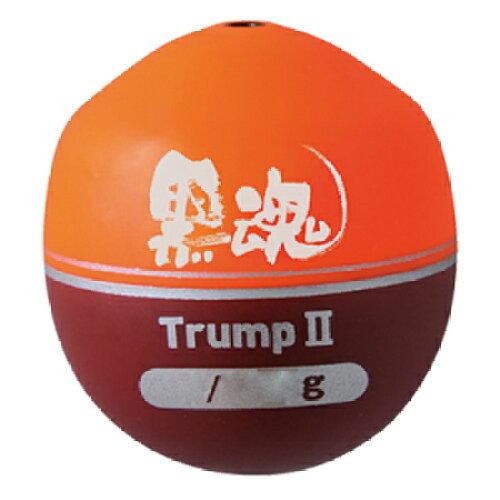 まるきん キザクラ 黒魂 Trump II B オレンジ