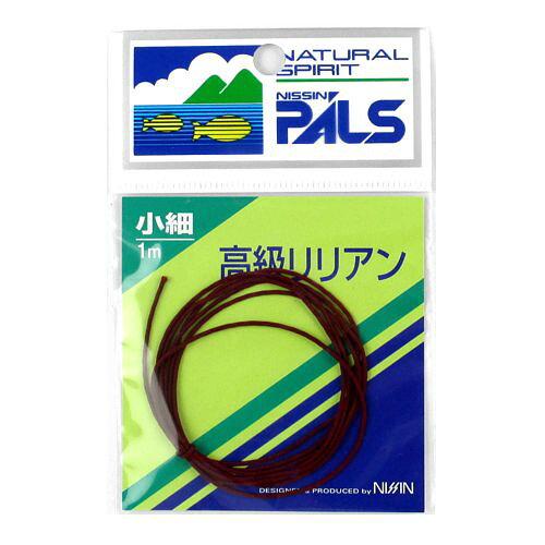 宇崎日新 Pーリリアン1m小細 (バラ) エンジ