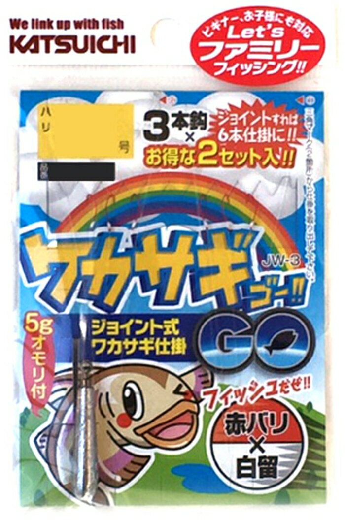 Rakuten - カツイチ JW-3 ジョイント式ワカサギ仕掛(ワカサギGO) 2